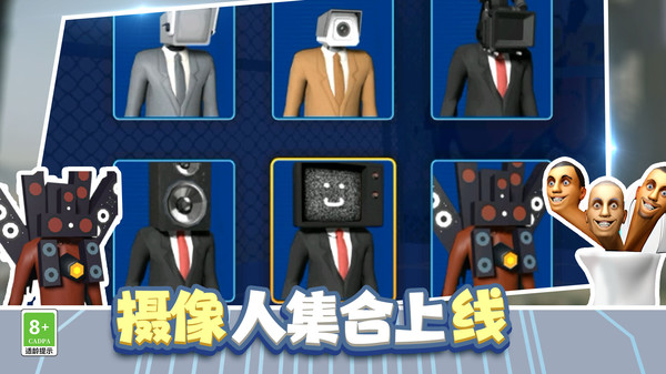 城市英雄冲突游戏图2