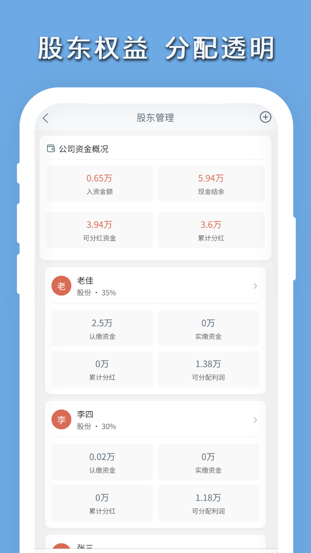 亲兄弟app图1