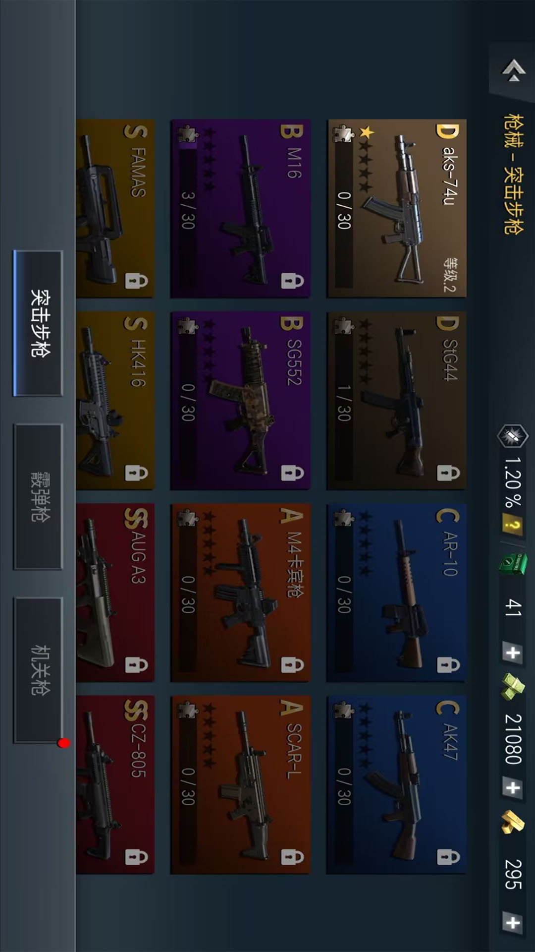丧尸战争手游