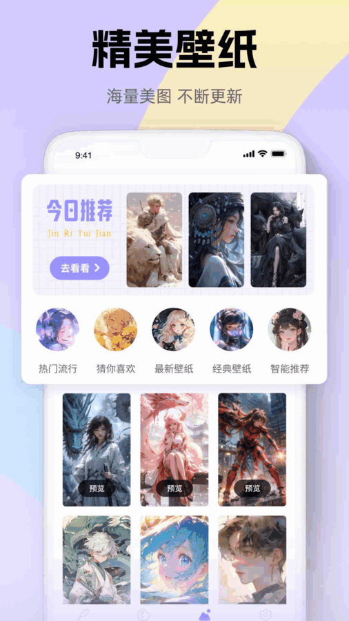 iArtbook画画板app
