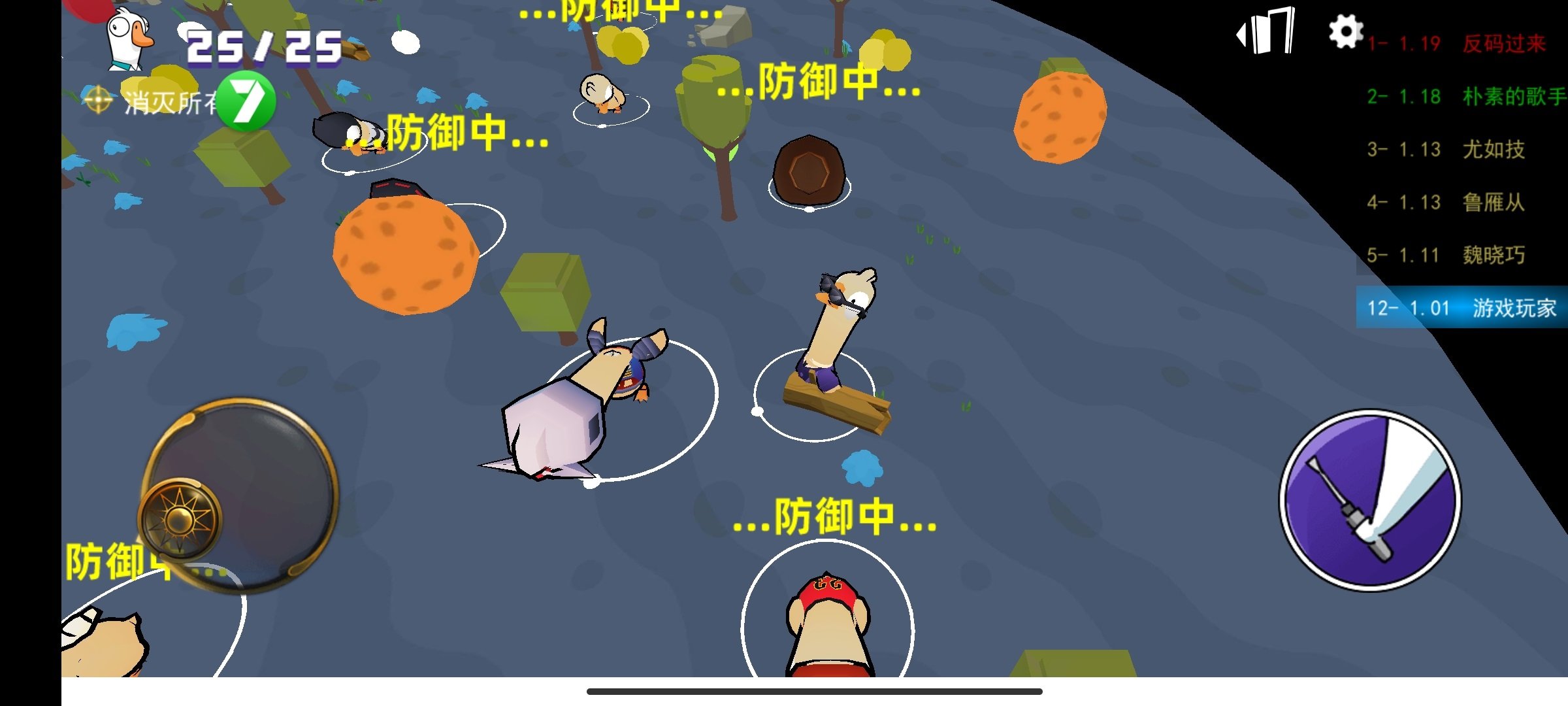 不好有刺客游戏图2