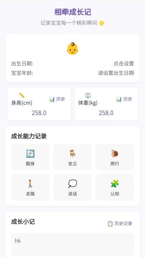 灵点相牵app图2