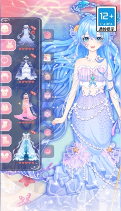 精致少女换装秀图1