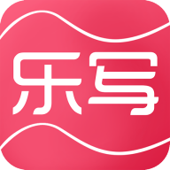 乐写图标