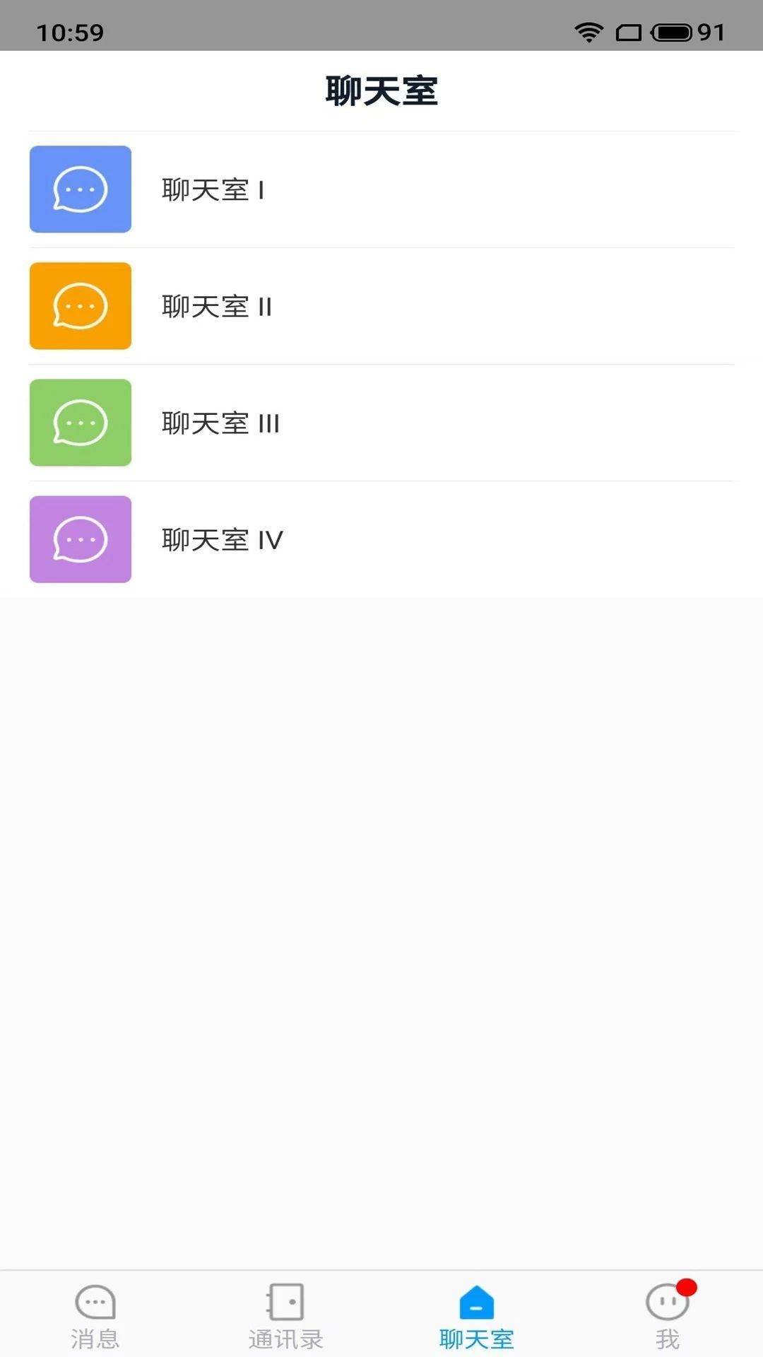 乌鸦IM手机版
