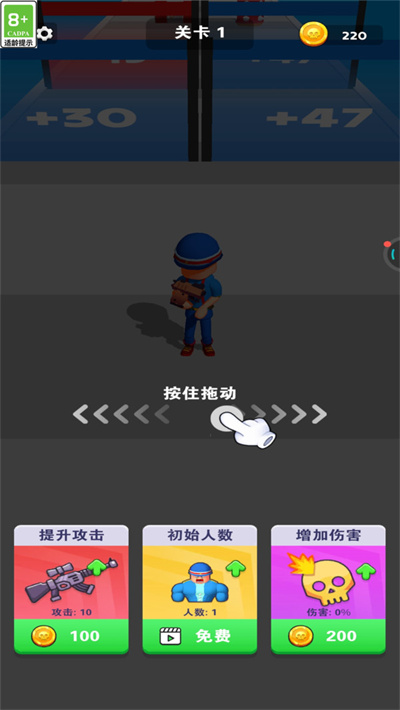 我是射手游戏图3