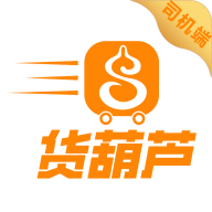 货葫芦司机端图标