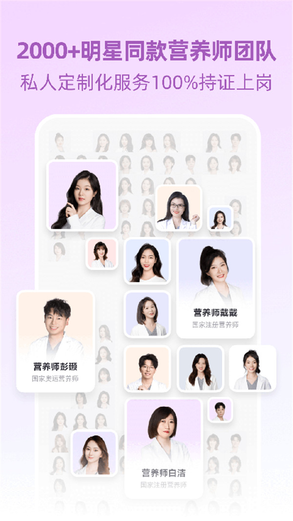betterwe星球app图1