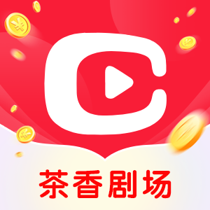 茶香剧场软件图标