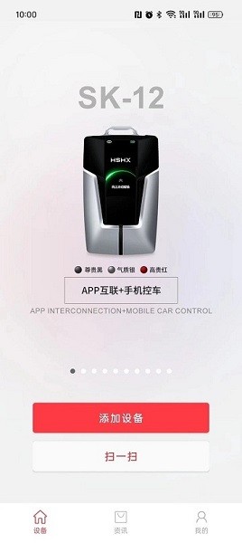 红树河熊app图2