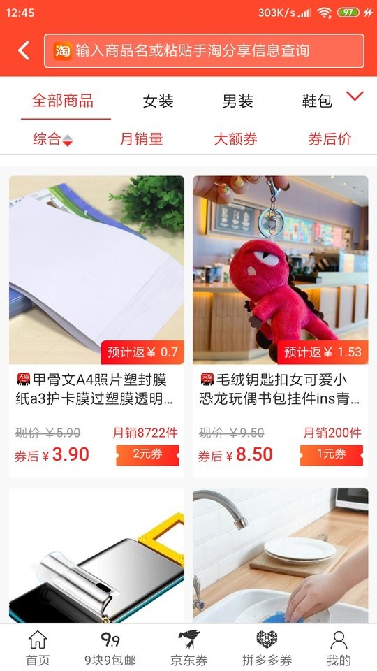 柠檬日记app图1