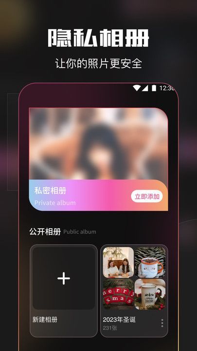 夜月秀app图1