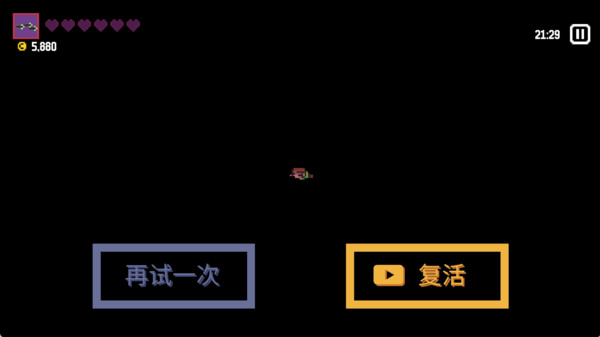 爆炸大冒险图2
