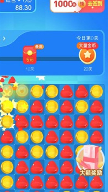 瓜子乐消消游戏