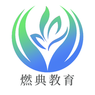 燃典app图标