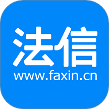 法信app图标