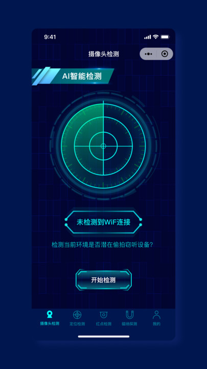 消乐星app图1
