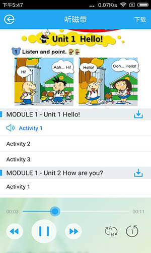 教学邦学习机app