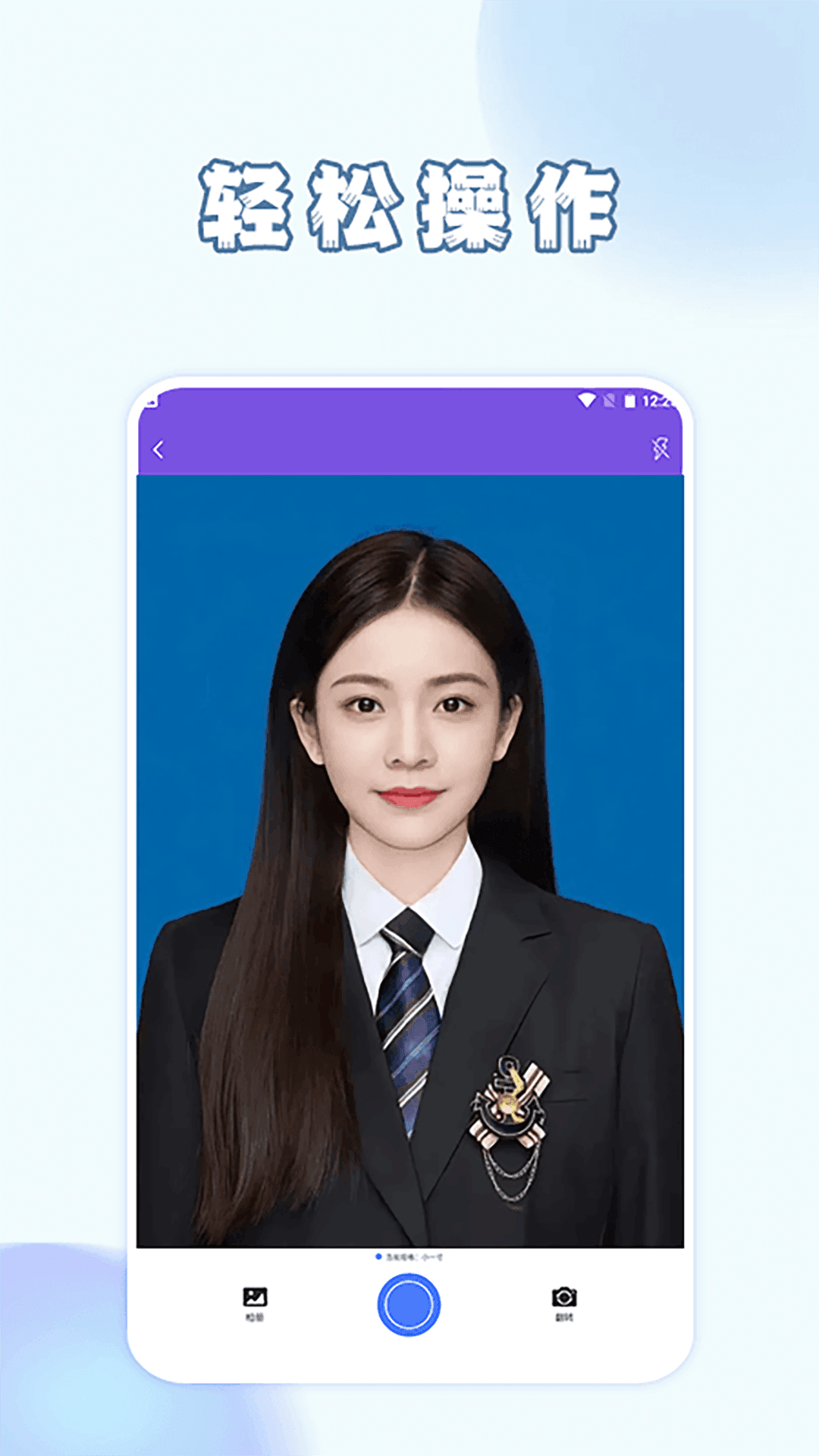 手机智能证件照相机软件图2
