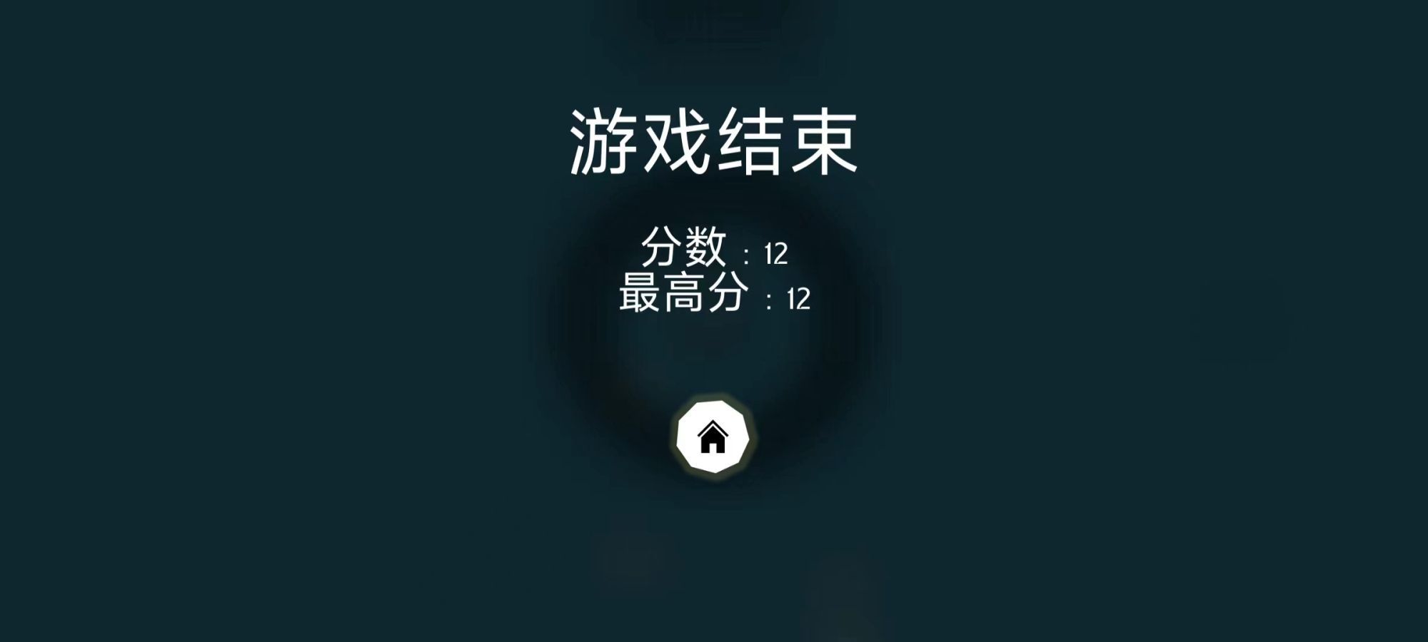 旋转挑战游戏图3