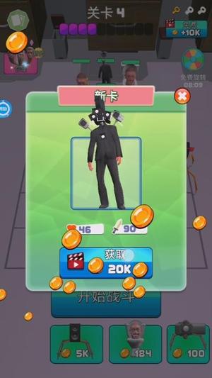 无敌科学家手游图2