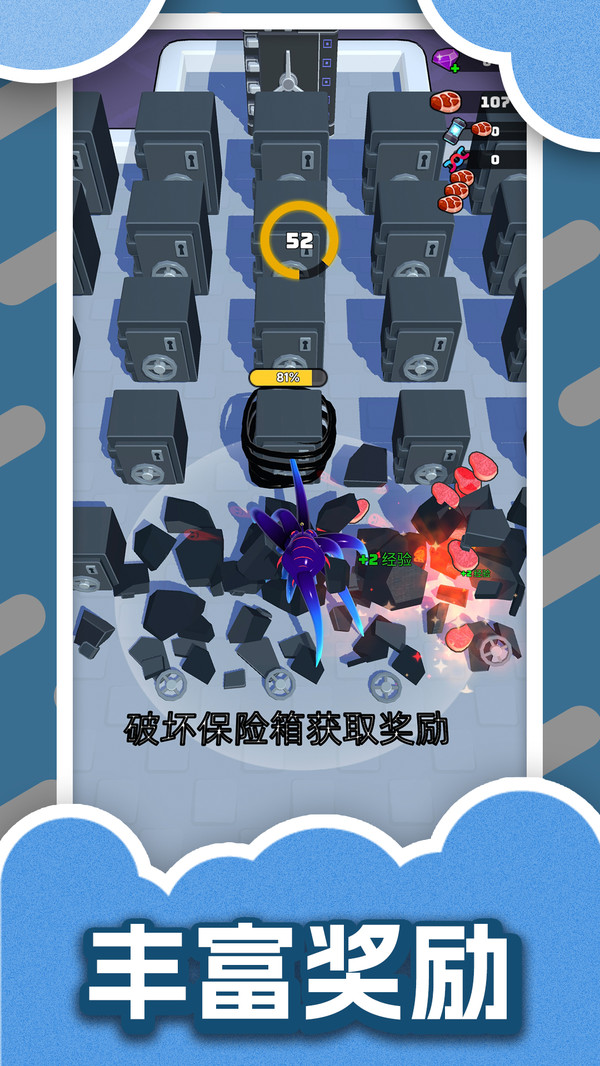 崩坏大冒险游戏图4