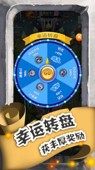 进击的魔龙游戏图4