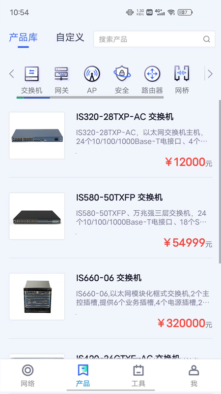 迈普大麦app