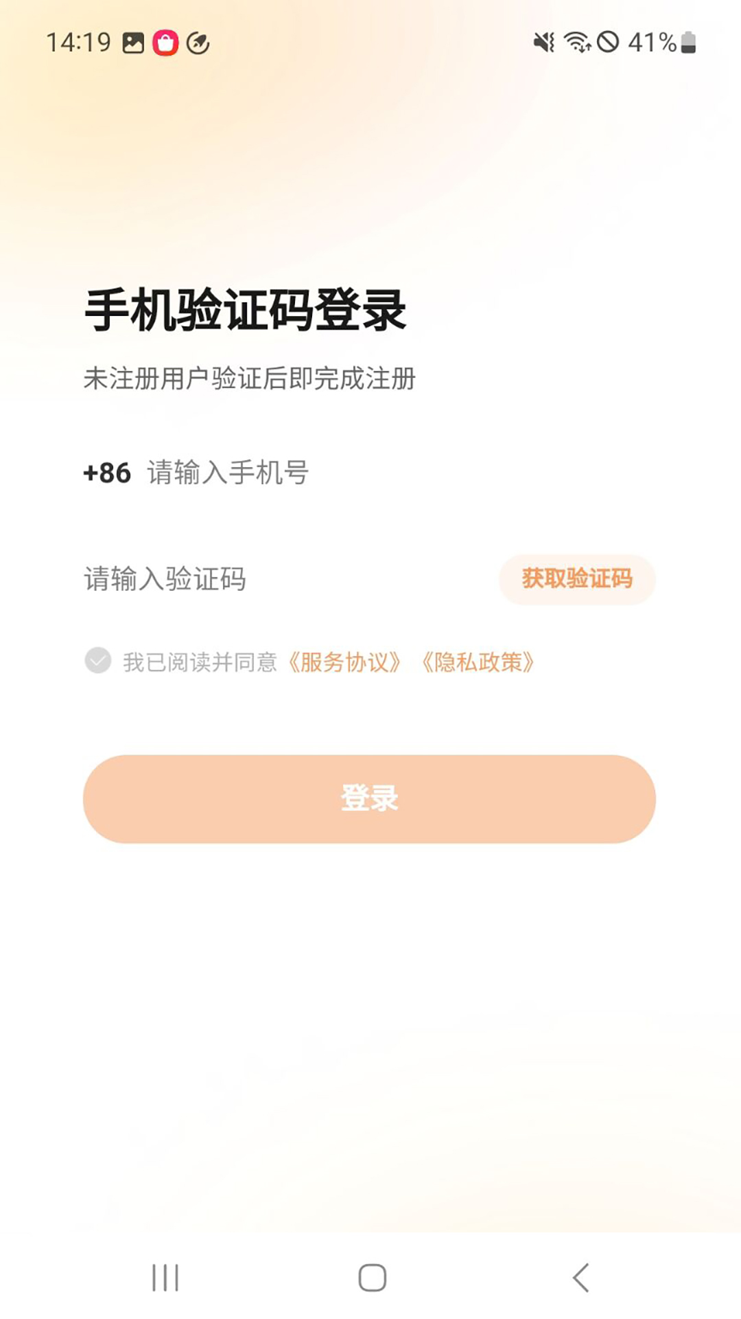 随忆记app