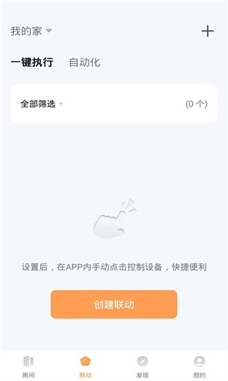 佰利宝龙手机版图3
