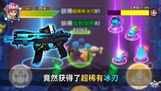 我射击特牛官网版图2
