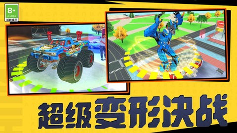 战地机甲机器人小米版图1