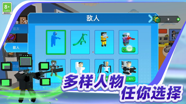 沙漠特种兵图2