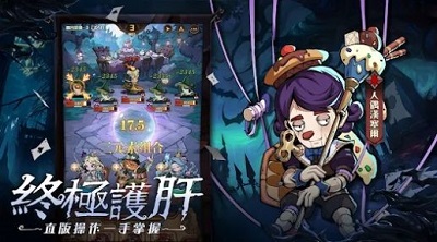 德魯納之夜图3
