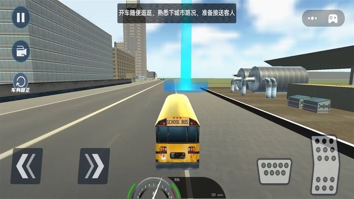 校车大巴驾驶模拟手机版图3