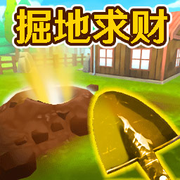 宝石挖矿手游图标