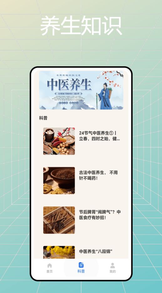 用药宝典app