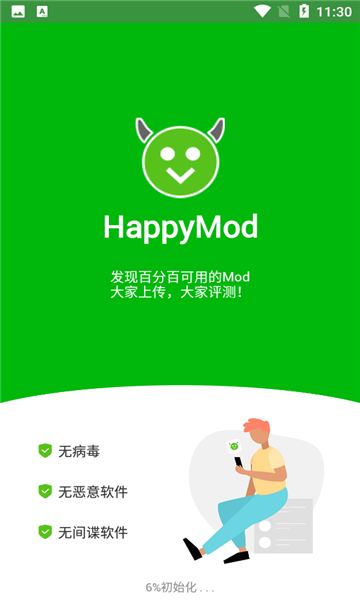 HappyMod图4
