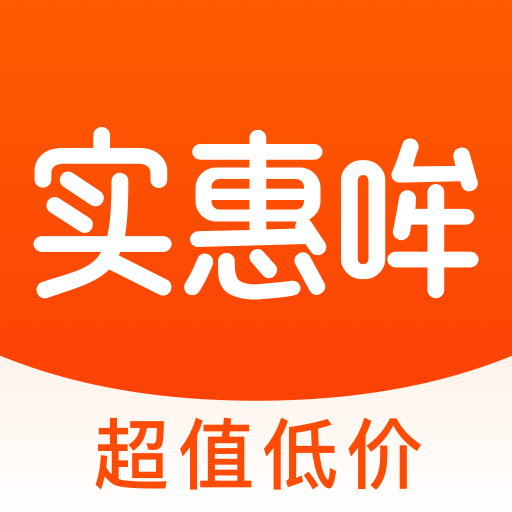 实惠哞app图标