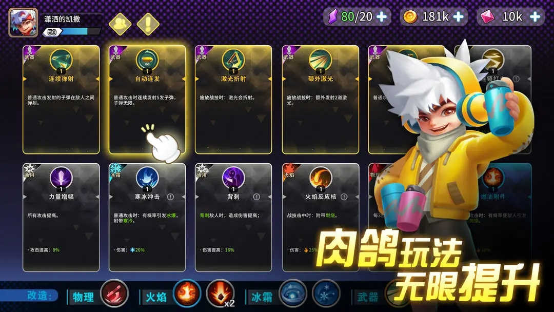 异星之地图3
