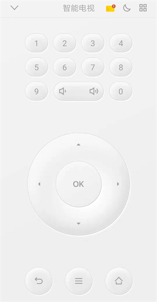 悟空遥控app图3