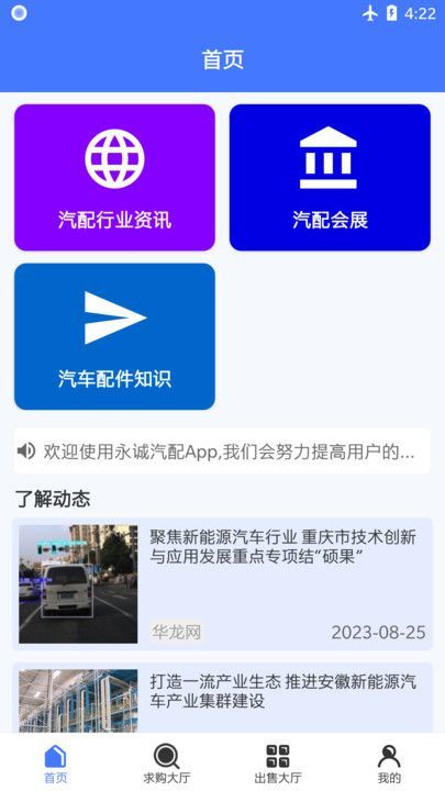 千牛优配宝app