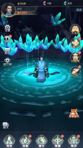 荒域官网版