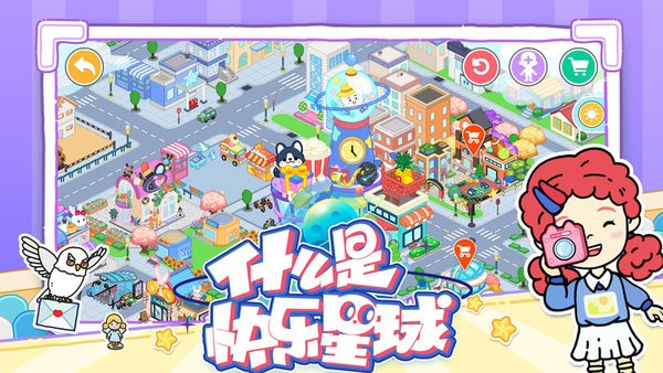 尤雅樱花世界手机版图1