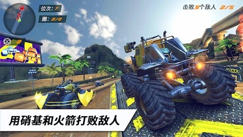越野赛车极限运动图2