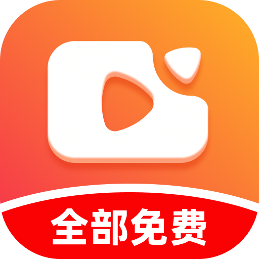免费短剧享看app图标