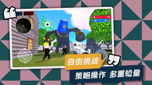 怪兽消消消游戏图3