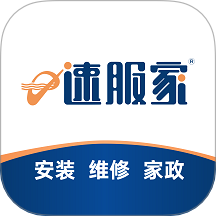 速服家app图标