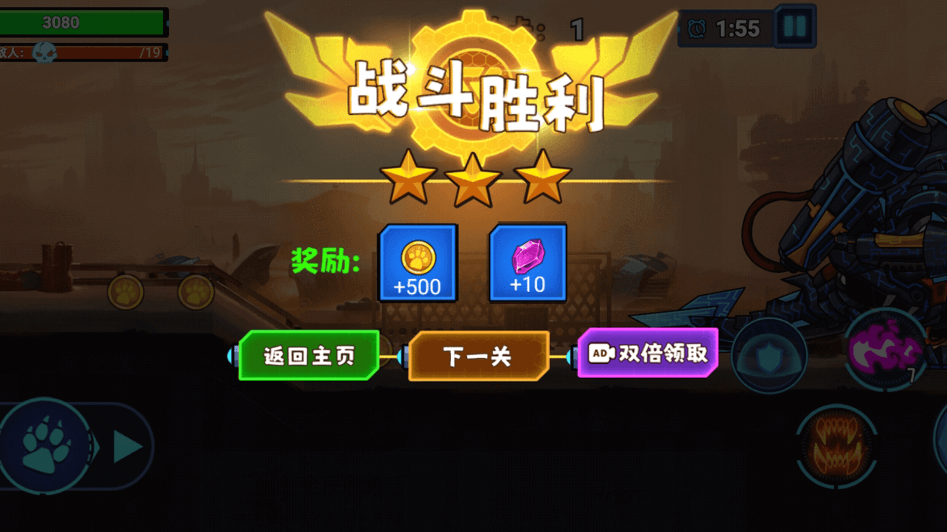变异怪兽大战游戏图3