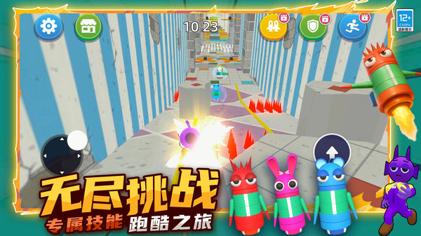 生存大师3D游戏图1